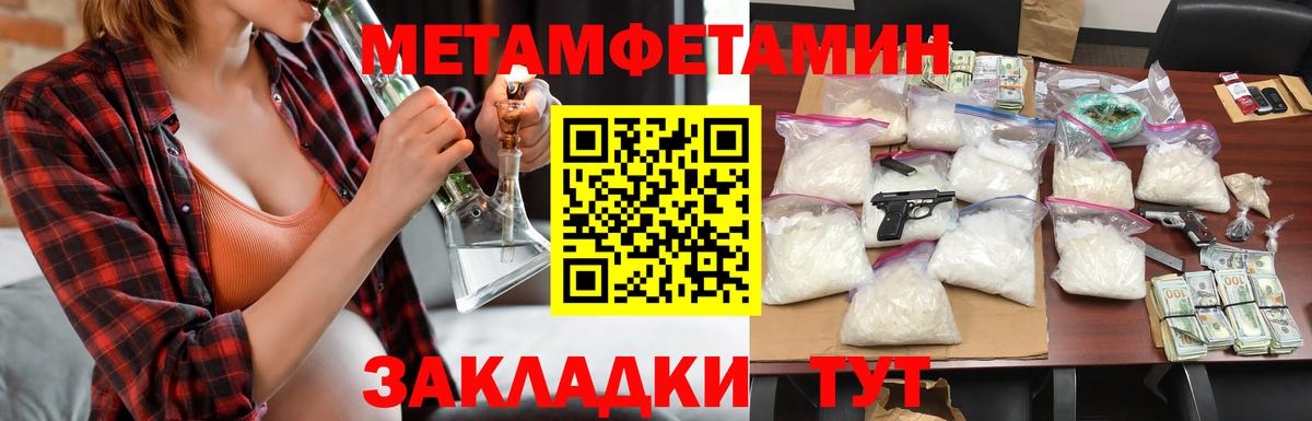 Amphetamine 98%  АМФ  Реутов  Вход с VPN 