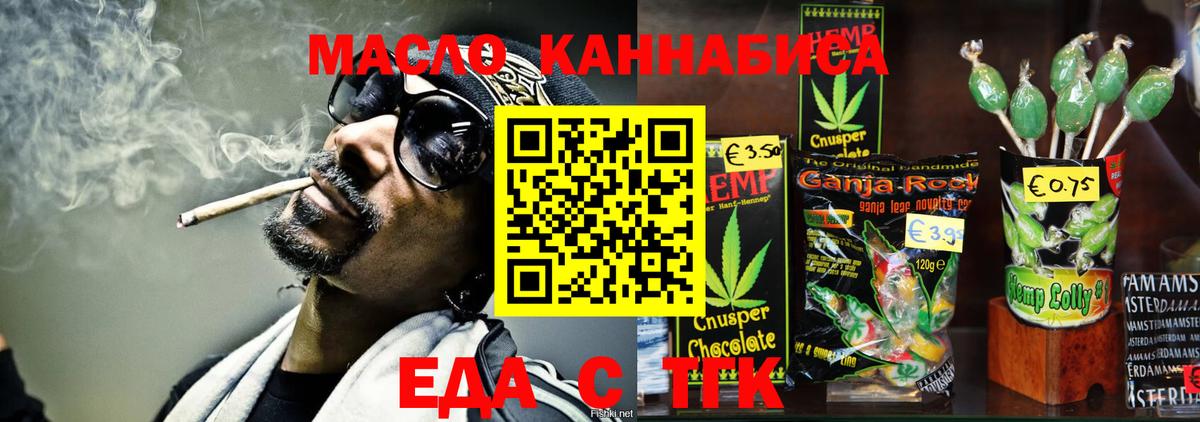 Реутов  Canna-Cookies марихуана  Вход с VPN 