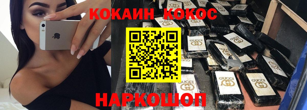 КОКАИН Эквадор Реутов