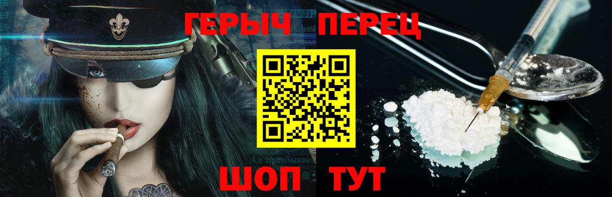 Реутов  Героин гречка  Героин  Вход с VPN 