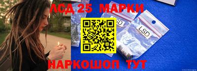 спиды Рыбинск