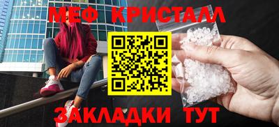 спиды Рыбинск