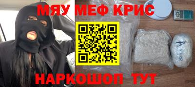 спиды Рыбинск