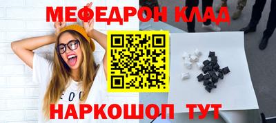 МДМА Рузаевка