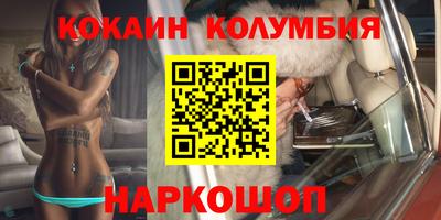 спиды Рыбинск