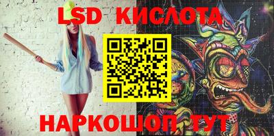 спиды Рыбинск