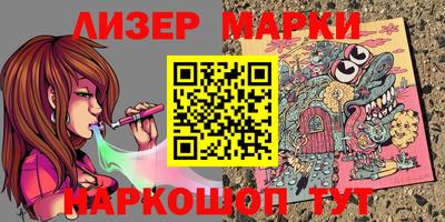 МДМА Рузаевка