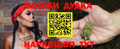 спиды Рыбинск