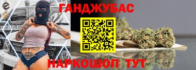 МДМА Рузаевка