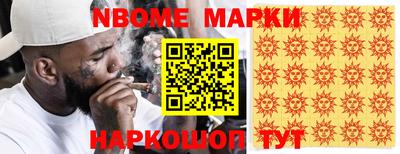 МДМА Рузаевка