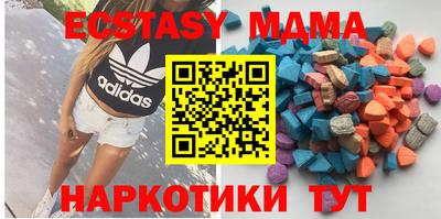 МДМА Рузаевка