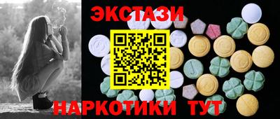 экстази Рязань