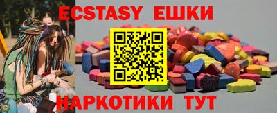 спиды Рыбинск