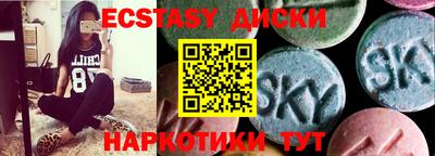 спиды Рыбинск