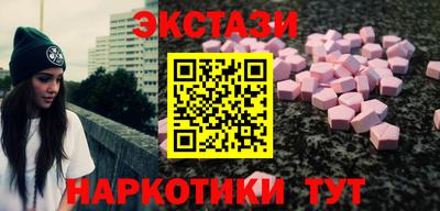 МДМА Рузаевка