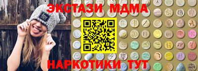 экстази Рязань