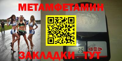 МДМА Рузаевка