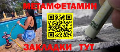 спиды Рыбинск