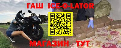 спиды Рыбинск
