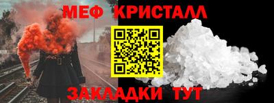 МДМА Рузаевка