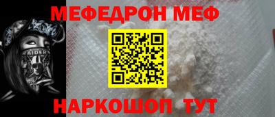 МДМА Рузаевка