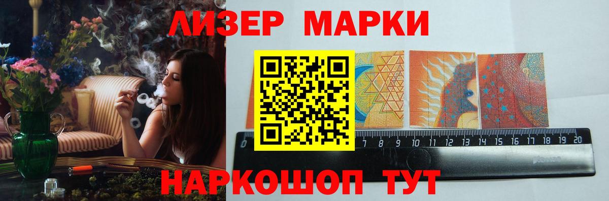 Реутов  LSD-25 экстази кислота  LSD-25 экстази кислота  Вход с VPN 