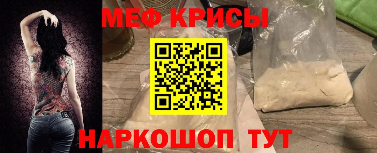 МЕФ Реутов