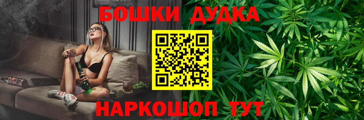 Канабис тримм Реутов